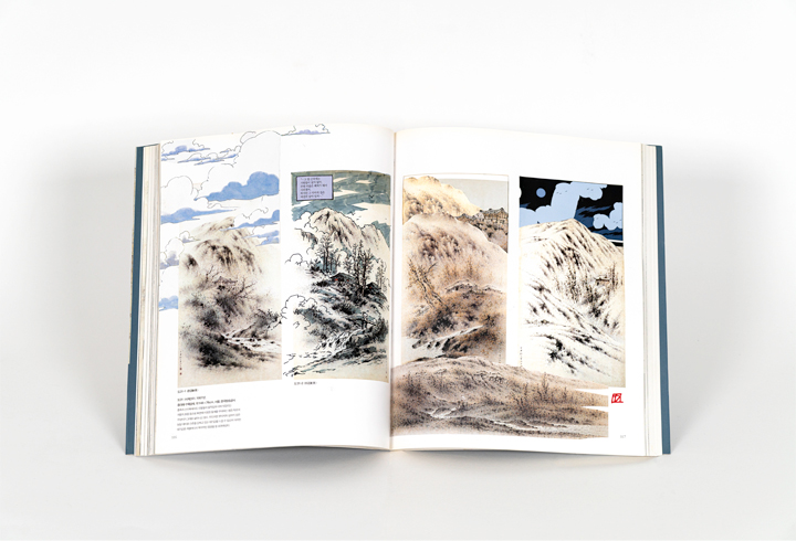 �յ��� ����